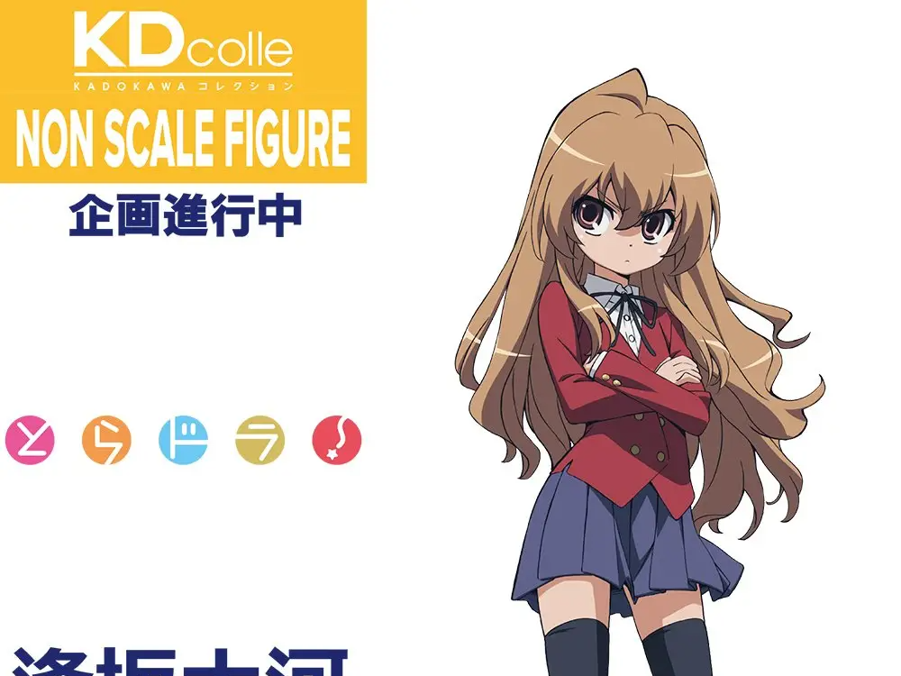 Figurine Toradora! - Taiga Aisaka - KDColle - Kadokawa (Annonce WF2026 Summer)